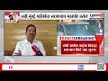 Lagu Ganesh Naik | 'नवी मुंबईची जनता सुजान आहे, भ्रष्टाचाराने माखलेला पैसा ते स्वीकारणार नाही'