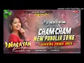 Download Lagu Cham Cham #New_Purulia_Dj_Song ( Humming Bass Mix) Dj Kk Pro Dj Narayan