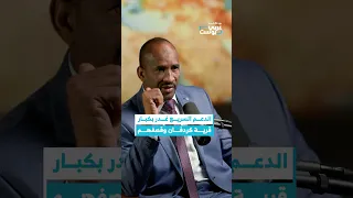 قوات الدعم السريع استهدفت قادة إحدى القرى بطائرة مسيرة أثناء اجتماع لهم بودكاست عربي بوست 