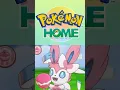 Pokemon Home NEEDS This Feature