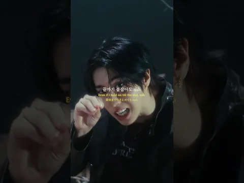 can't be blue "can't love" (feat. HAN)