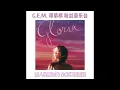 G.E.M. 邓紫棋 【天空没有极限 (粤) The Sky (Cantonese Version) (G.E.M.重生版)】 歌词版