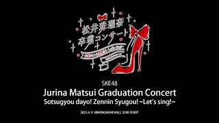 Download SKE48 Arena Concert/Jurina Matsui Graduation Concert \ MP3