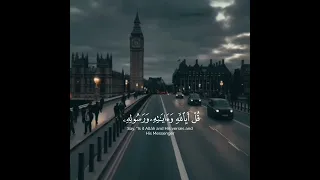 ولئن سألتهم ليقولن إنما كنا نخوض ونلعب  سورة التوبة   ياسر الدوسري قرآن كريم  حالات واتس دندنها