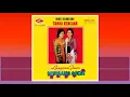 Download Lagu ORKES KRONTJONG SUARA KENCANA (Penyanyi. Ipuk) - Ledhung Ledhung [1970s]