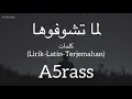 لما تشوفوها (Lama Tshoufouha) - A5rass (الاخرس) | كلمات (Lirik-Latin-Terjemahan)
