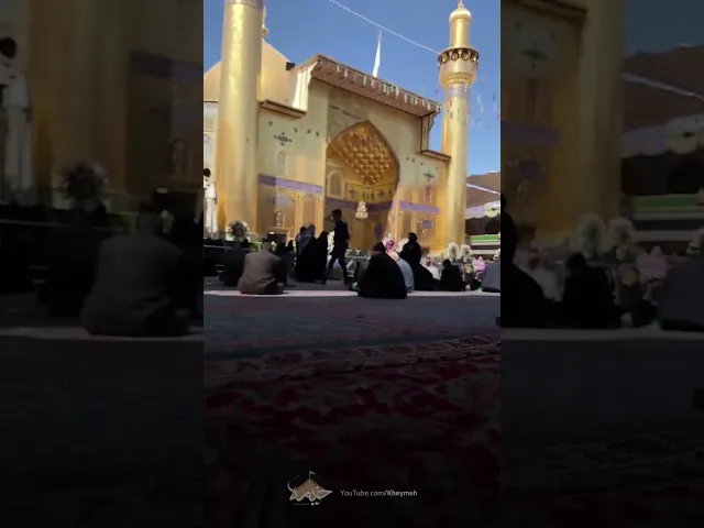 ⁣نادِ عَلِيّاً مَظْهَرَ الْعَجَائِبِ تَجِدْهُ عَوْناً لَكَ فِي النَّوَائِبِ