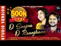 Download Lagu O SAAJNA O RAANJHANA // HUMANE SAGAR // DIPTIREKHA PADHI// ODIA ROMANTIC SONG // STUDIO VERSION