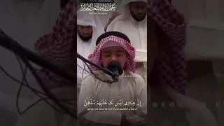 إن عبادي ليس لك عليهم سلطان الحجر ٤٢ القارئ عثمان الحداد  إن عبادي ليس لك عليهم سلطان الحجر ٤٢ القارئ عثمان الحداد