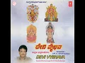 Bhavadaleyall