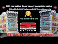 Download Lagu NEW 2023 competition dailog mix!! Sager nagory AARVI DJ competition dialogue DJ kanheya DJ kamlish d