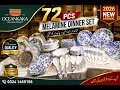 72 Pcs Melamine Dinner Set Blue Floral Design Premium Quality OceanKaka Melamine 2026