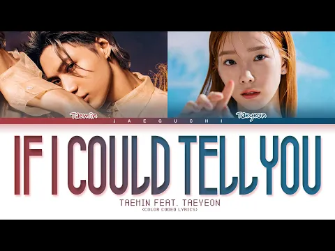 Download MP3 TAEMIN, TAEYEON - If I Could Tell You Lyrics (태민 태연 If I Could Tell You 가사) (Color Coded Lyrics)