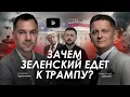 Download Lagu Арестович \u0026 Шелест: День 1328 (13.10 в 21:00, GMT+3). Дневник войны. Сбор для военных👇