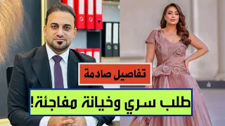 مكالمة هاتفية مثيرة بين الممثلة سارة البحراني والحمداني تنتهي بخيانة لا ت صدق 