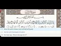 Download Lagu 99- Surah Az Zalzalah (Zilzal)-Abdur Rahman Al Sudais- Quran Recitation, Arabic, English Translation