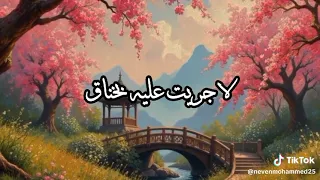 يا موزع الارزاق   دندنها