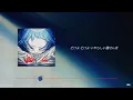 【 ルル 】Ado  〔 歌詞 〕