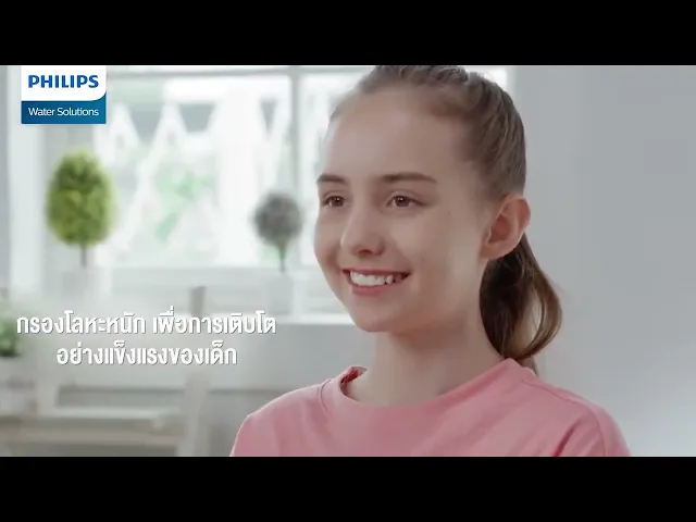 Philips AWP2937WHT เหยือกกรองน้ำ 3.4L ลดสารตะกั่ว 99%