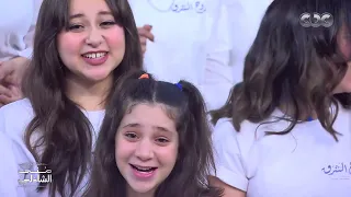 كورال روح الشرق بيعملوا عظمة مع منى الشاذلي دندنها