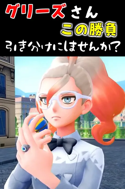 【ポケモンZA】