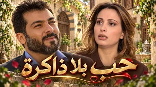 اقوى حكايا مسلسل الرجل س - سمع بخطبتها واختفى!