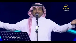 راشد الماجد   وحشتيني   جدة      دندنها