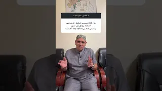 هل فعلا بيحصل ضغط على المعده بعد السمارت كليب ممكن يسبب مشاكل سمارت كليب تكميم المعدة 