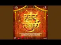 Download Lagu Halad Lagali