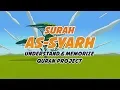 Download Lagu 94. Surah Ash-Sharh | Ziyaad Patel | Understand \u0026 Memorize Quran Project | Juz 30