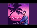 Download Lagu Saaru Akash