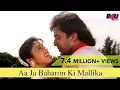 Download Lagu Aa Ja Baharon Ki Mallika - Full Video आजा बहरों की मल्लिका | Dastoor | Abhijeet|Dekhe tujhe jhoome
