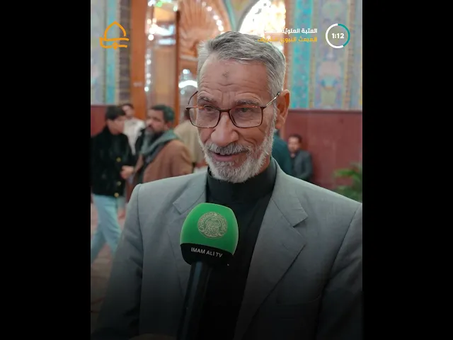⁣الموالون للرسول وآله الأطهار يهنئون المولى أمير المؤمنين (ع) بمبعث سيد الأنبياء والمرسلين محمد (ص)