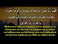 Download Lagu allahumma rabbana taqabbal minna shalatana, Doa Setelah Sholat Fardhu
