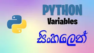Variables Python Tutorial for Beginners with Examples in Sinhala
