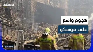 موسكو تتهم لندن بالمشاركة المباشرة في ضرب البنية التحتية الروسية   المشهد اليوم دندنها