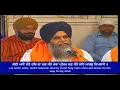 Lagu Koi Aave Santo Har Ka Jan Santo (ਕੋਈ ਆਵੈ ਸੰਤੋ ਹਰਿ ਕਾ ਜਨੁ ਸੰਤੋ)| Bhai Karaj Singh Ji| Harmandir Sahib
