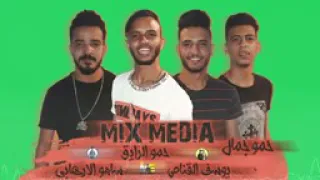 مهرجان انتى نمبر وان فى عينى دندنها