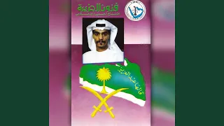 يادار دندنها