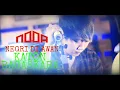 Lagu KATON BAGASKARA - NEGRI DI AWAN || NODA