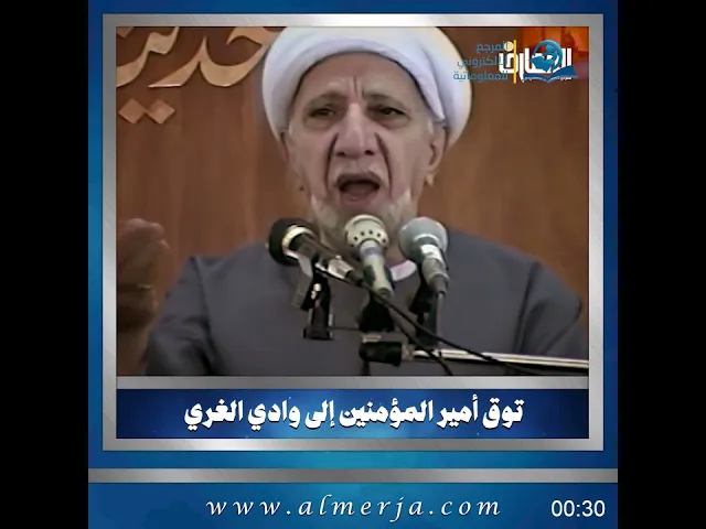 ⁣توق أمير المؤمنين إلى وادي الغري