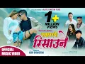 Download Lagu Fakaudani Risaune | Suresh Lama | Deepa Lama | Alina Rayamajhi | Lakpa Lama | New Nepali Song 2022