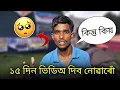 Download Lagu ক্ষমা কৰি দিব মোক 🥺 #pankajbhai @rakeshjuniiior2743 