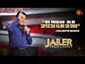 Kalanithi Maran s Speech Jailer Launch
