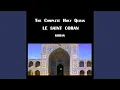 Download Lagu Sura Al-Mutaffifin , Defrauding, The Cheats, Cheating, Sourate al-mutaffifin, Les fraudeurs,...