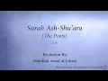 Download Lagu Surah 026 Ash Shu'ara The Poets Abdullah Awad al Juhani Quran Audio