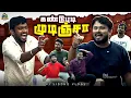 Lagu Office-ல Gossip பேசுறதும் நல்லாதான் இருக்கு | Vj Siddhu Vlogs
