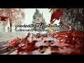 Download Lagu Puisi selamat Ulang Tahun untuk Kekasih