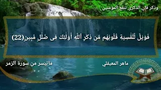 حالات واتس اب دينية قران ايات قرانية مؤثرة مقاطع دينية قصيرة 