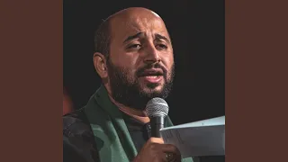 إلهي قد مد إليك الخاطئ المذنب يديه دندنها